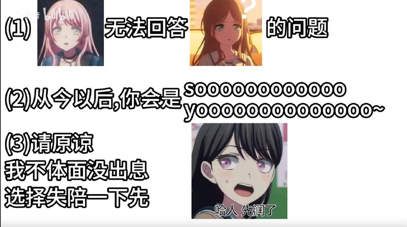 【(华语乐坛篇)看mygo看得】 