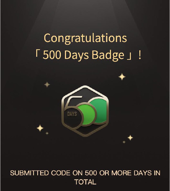 LeetCode今天应该更新了500天和365天的Badge