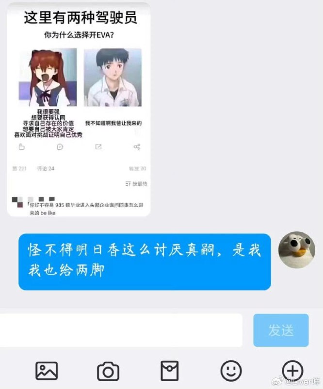 我也给两脚我也给两脚