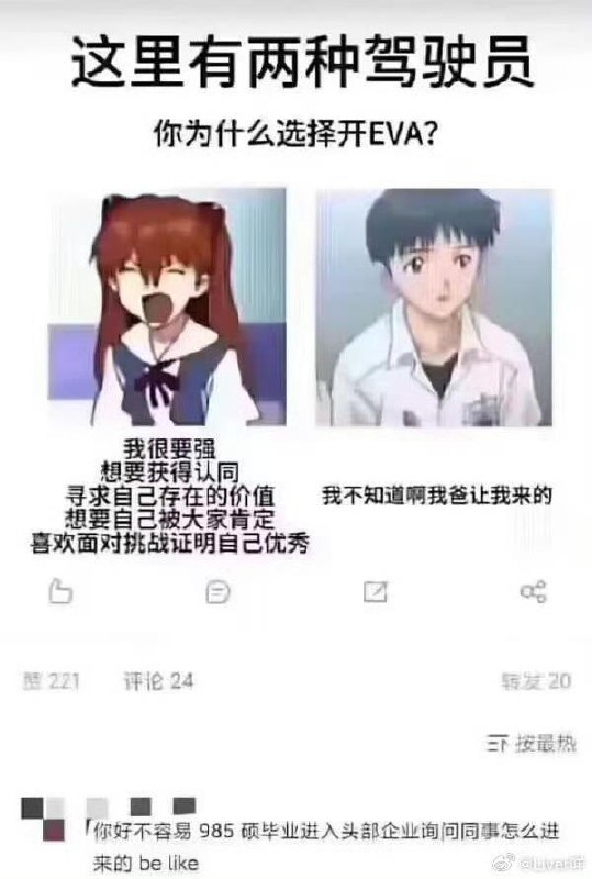 我也给两脚我也给两脚