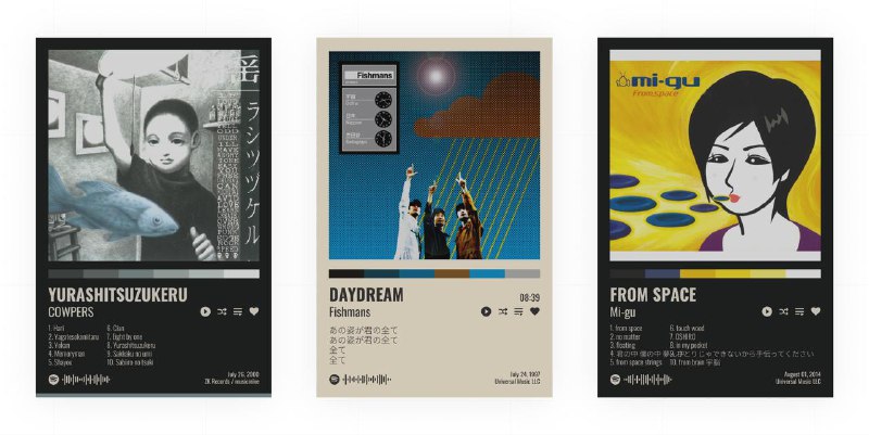 #Tools #Music #GitHub🎶 BeatPrints：为你喜欢的歌曲一键生成精美分享卡片🔗 阅读原文 | GitHub | Documentation💭 在分享歌曲时，你更习惯直接复制串流平台的链接，还是制作成精美的分享卡片？📇 目前大部分音乐串流平台都能直接或间接地生成音乐分享卡片