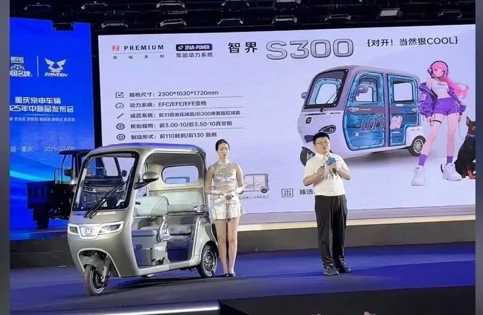 宗申为三轮车取名“问界”“智界”致歉 宗申智慧出行 7 月 10 日发布致歉声明，承认其部分内容涉嫌侵犯“问界”、“智界”等品牌的商标权，并给品牌方及公众造成困扰